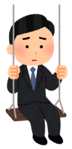 困っている社会人